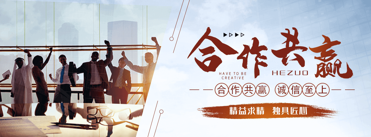 上海APP软件开发公司