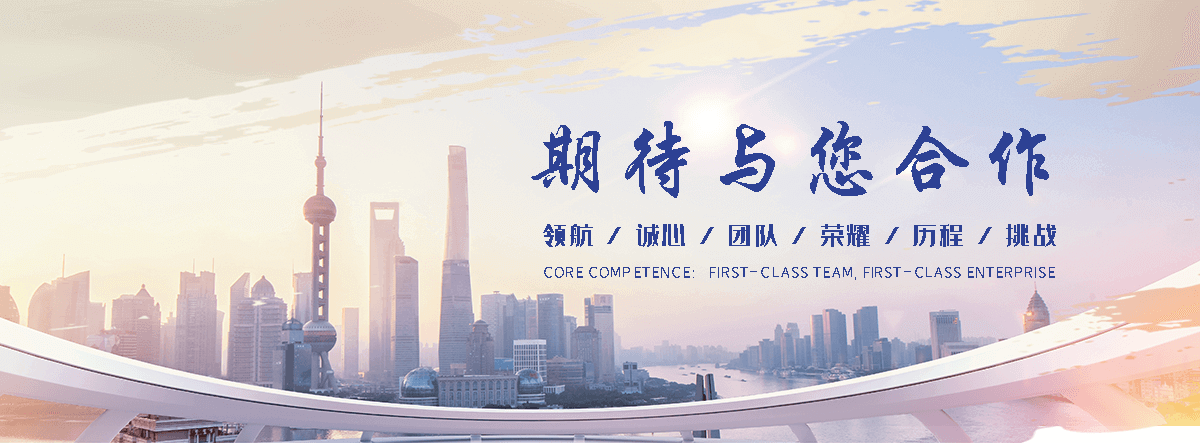 上海APP定制开发哪家好